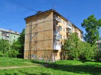 Pervouralsk, Vatutin st, 房屋 46А. 公寓楼