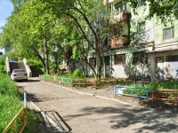 Первоуральск, улица Ватутина, дом 46. многоквартирный дом