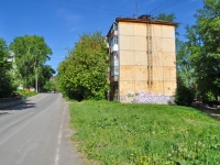 Pervouralsk, Vatutin st, house 48. Apartment house