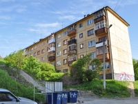 Pervouralsk, Vatutin st, 房屋 49. 公寓楼