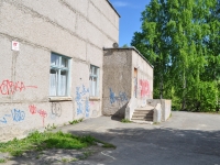Pervouralsk, 幼儿园 №77, Vatutin st, 房屋 51А