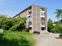 Pervouralsk, Vatutin st, house 51Б. Apartment house