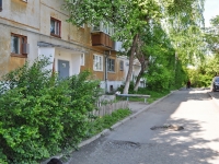 Pervouralsk, Vatutin st, house 53А. Apartment house