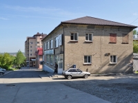 Pervouralsk, supermarket Меридиан, Vatutin st, house 54