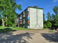 Первоуральск, улица Ватутина, дом 56А. многоквартирный дом