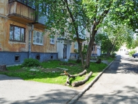 Pervouralsk, Vatutin st, house 57/1. Apartment house