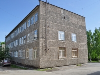 Pervouralsk, 法院 Первоуральский городской суд, Vatutin st, 房屋 61А