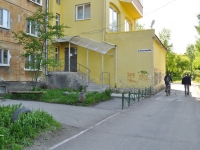 Первоуральск, улица Ватутина, дом 68А. многоквартирный дом