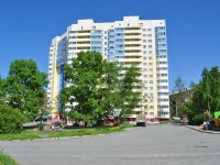 Pervouralsk, Vatutin st, house 72А. Apartment house