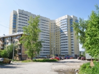Первоуральск, улица Ватутина, дом 72А. многоквартирный дом