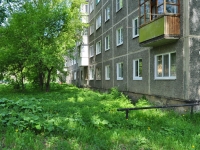 Pervouralsk, Vatutin st, 房屋 73. 公寓楼