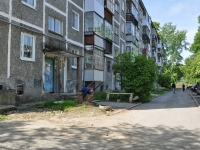 Pervouralsk, Vatutin st, house 77А. Apartment house