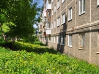 Pervouralsk, Vatutin st, house 79А. Apartment house