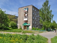Pervouralsk, Vatutin st, 房屋 79. 公寓楼