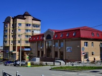 Pervouralsk, Vatutin st, house 58. office building