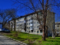 Первоуральск, улица Ватутина, дом 63А. многоквартирный дом