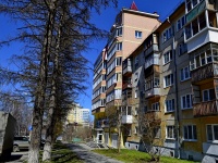 Pervouralsk, Vatutin st, 房屋 68А. 公寓楼