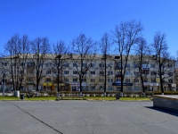Pervouralsk, Vatutin st, 房屋 42. 公寓楼