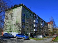 Pervouralsk, Vatutin st, 房屋 46. 公寓楼