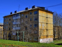 Pervouralsk, st Vatutin, house 46А. Apartment house