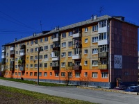 Pervouralsk, Vatutin st, 房屋 59. 公寓楼