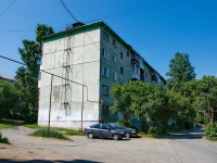 Pervouralsk, Vatutin st, house 60А. Apartment house