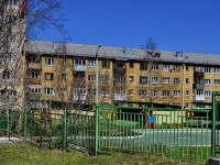 Pervouralsk, Vatutin st, 房屋 64. 公寓楼