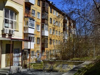 Pervouralsk, Vatutin st, house 64. Apartment house