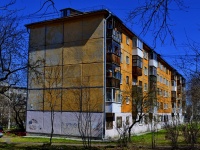 Pervouralsk, Vatutin st, 房屋 69. 公寓楼