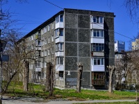 Первоуральск, улица Ватутина, дом 73. многоквартирный дом