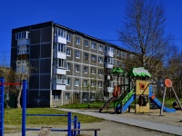 Pervouralsk, Vatutin st, house 75. Apartment house