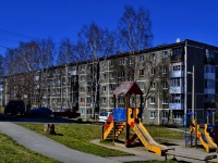 Pervouralsk, Vatutin st, 房屋 77А. 公寓楼