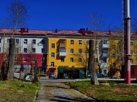 Pervouralsk, Vatutin st, 房屋 37. 公寓楼