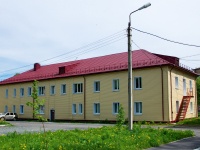 Первоуральск, улица Ватутина, дом 17. офисное здание