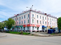 Первоуральск, улица Ватутина, дом 20. многоквартирный дом