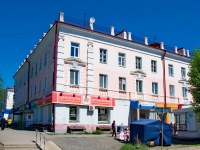 Pervouralsk, Vatutin st, 房屋 20. 公寓楼