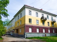 Первоуральск, улица Ватутина, дом 25. многоквартирный дом