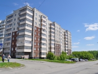 Pervouralsk, Danilov st, 房屋 2. 公寓楼