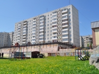 Первоуральск, улица Данилова, дом 4. многоквартирный дом