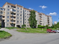 Pervouralsk, Danilov st, house 11. Apartment house