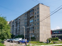 Pervouralsk, Danilov st, 房屋 1. 公寓楼