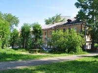 Pervouralsk, Lenin st, house 5А. Apartment house