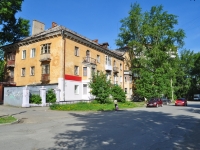 Pervouralsk, Lenin st, 房屋 5А. 公寓楼
