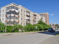 Pervouralsk, Lenin st, house 9. Apartment house