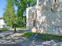 Pervouralsk, 幼儿园 №34, Lenin st, 房屋 11А