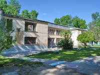 Pervouralsk, nursery school №34, Lenin st, house 11А