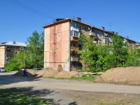 Pervouralsk, st Lenin, house 13Б. Apartment house