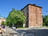 Pervouralsk, Lenin st, 房屋 19Б. 公寓楼