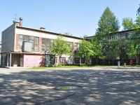 Pervouralsk, lyceum №21, Lenin st, house 21Б