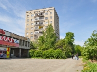 Первоуральск, улица Ленина, дом 23. многоквартирный дом